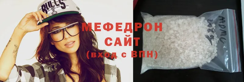 наркотики  Усть-Лабинск  МЕФ mephedrone 